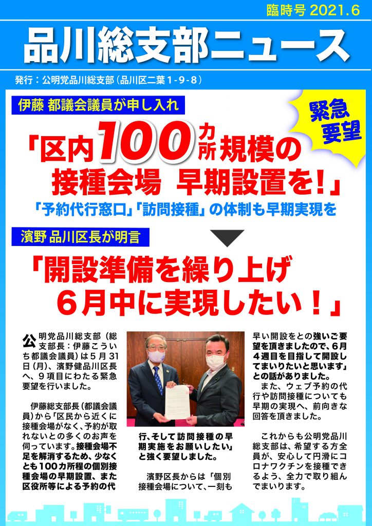 佐々木伸一 伊藤こういち 佐々木伸一 伊藤こういち